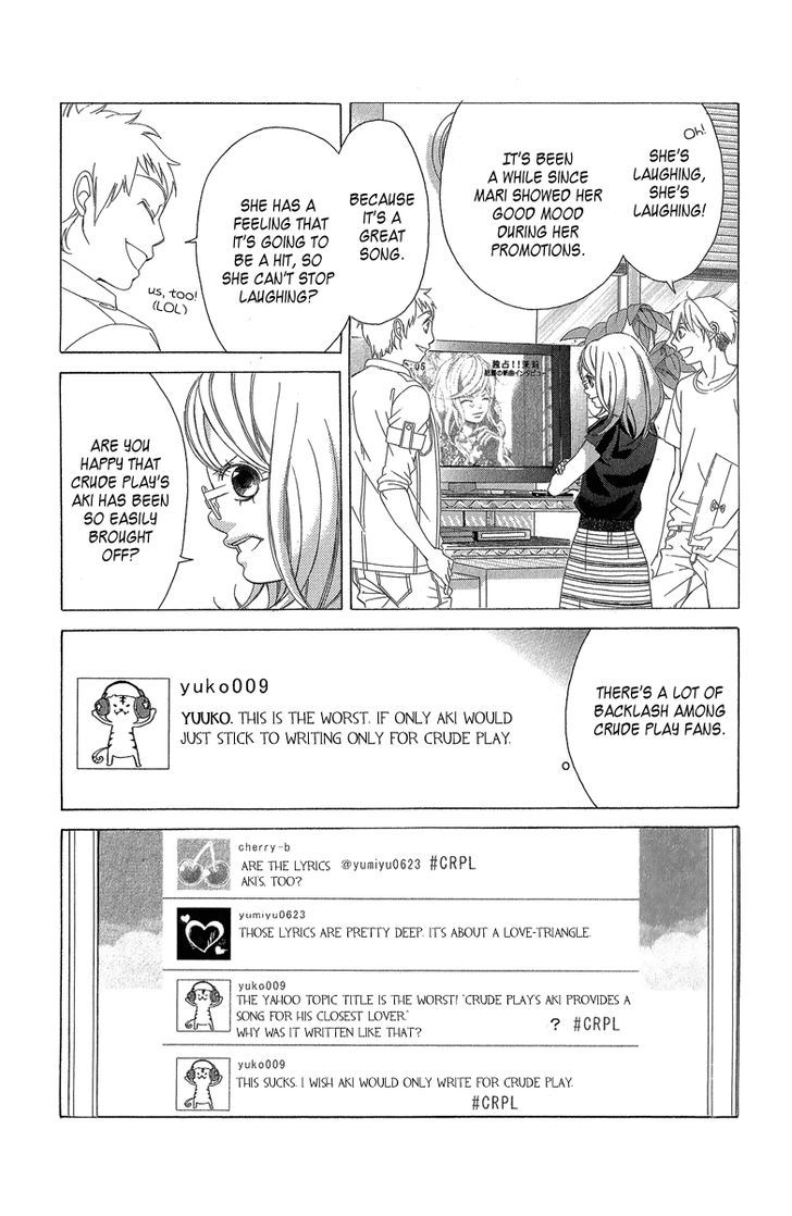 Kanojo wa Uso wo Aishisugiteru Chapter 36 page 14 - Chapter 36