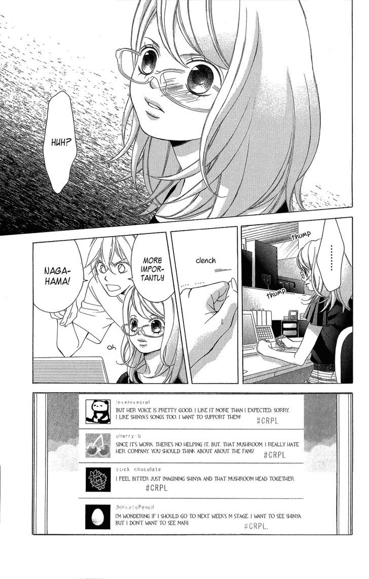 Kanojo wa Uso wo Aishisugiteru Chapter 36 page 16 - Chapter 36