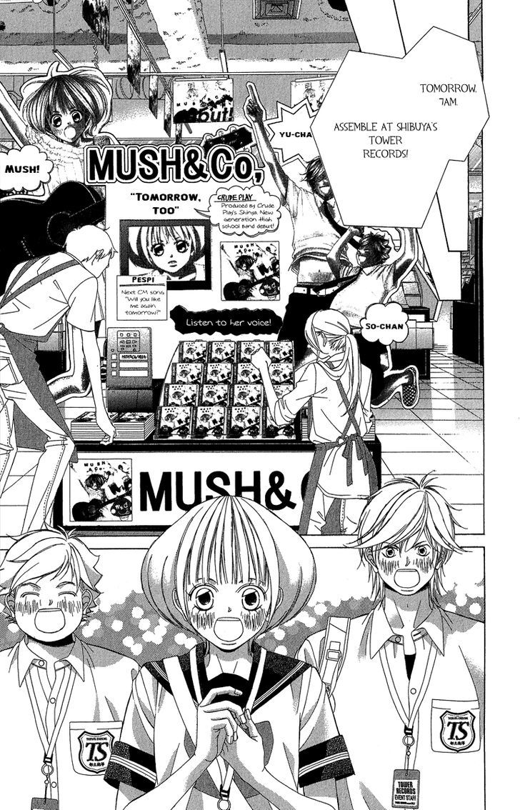 Kanojo wa Uso wo Aishisugiteru Chapter 36 page 26 - Chapter 36