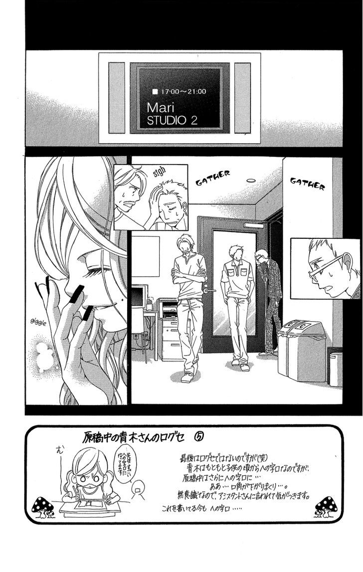 Kanojo wa Uso wo Aishisugiteru Chapter 36 page 3 - Chapter 36
