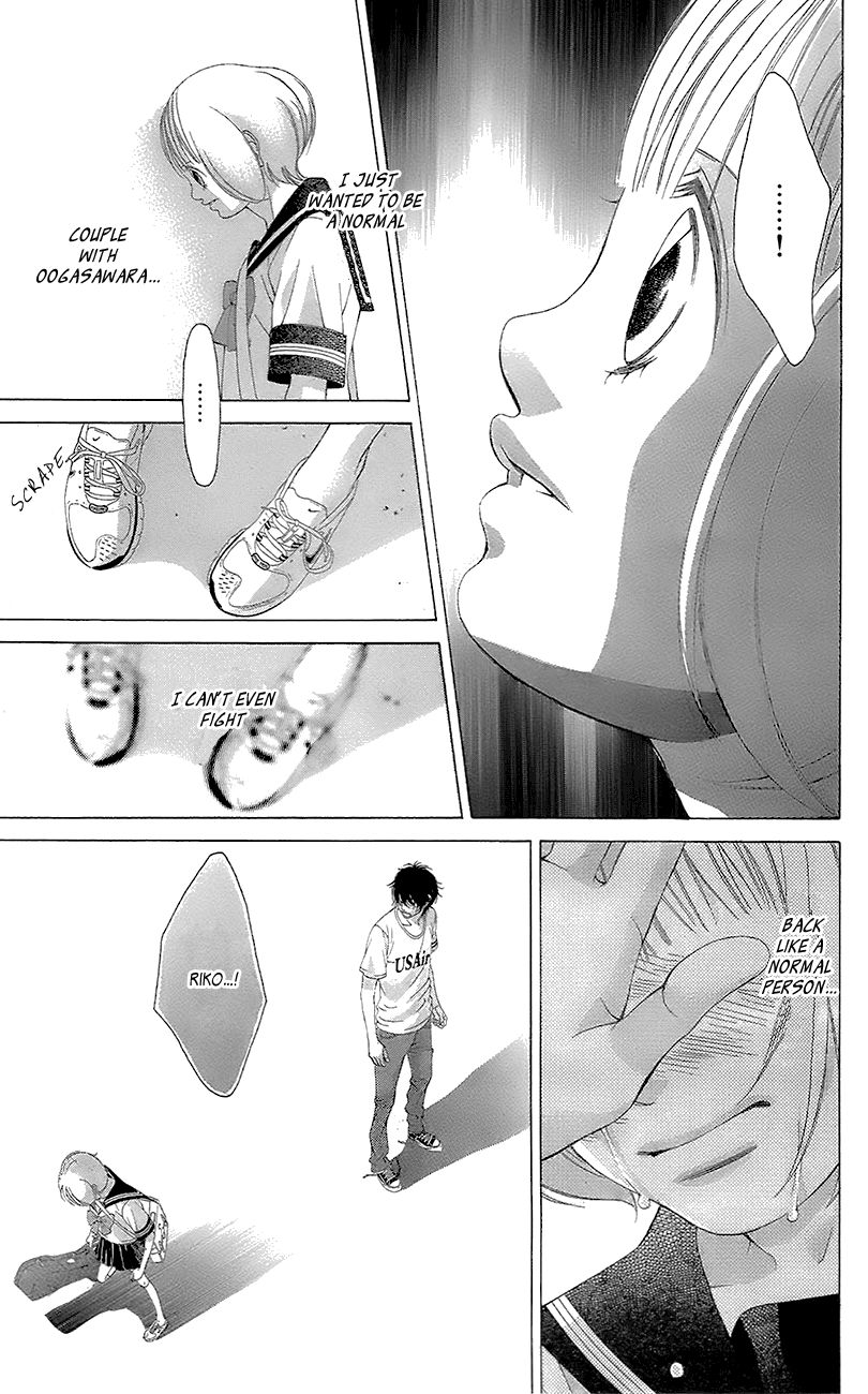 Kanojo wa Uso wo Aishisugiteru Chapter 38 page 18 - Chapter 38 : Fixed