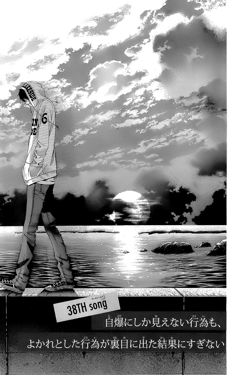 Kanojo wa Uso wo Aishisugiteru Chapter 38 page 2 - Chapter 38 : Fixed