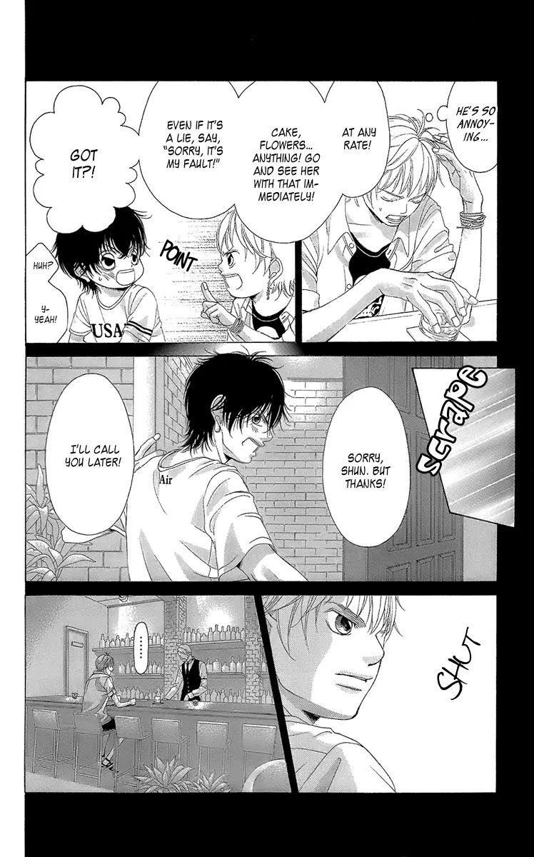 Kanojo wa Uso wo Aishisugiteru Chapter 39 page 15 - Chapter 39 : Song