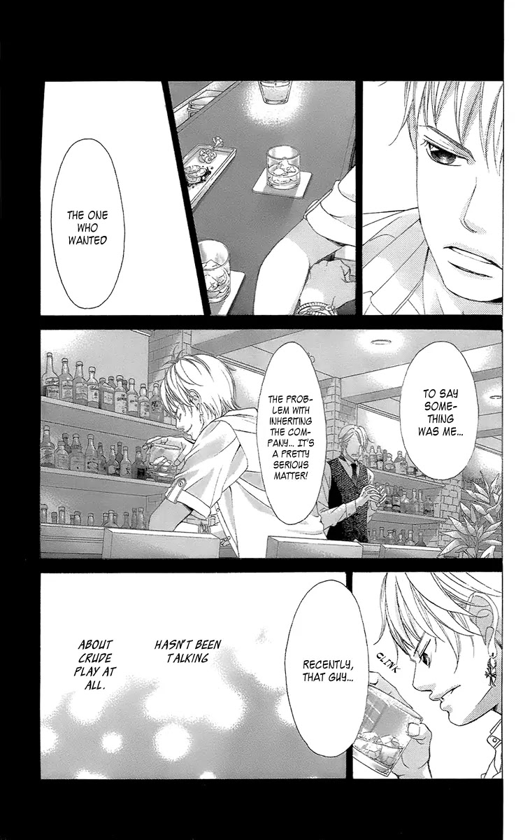 Kanojo wa Uso wo Aishisugiteru Chapter 39 page 16 - Chapter 39 : Song
