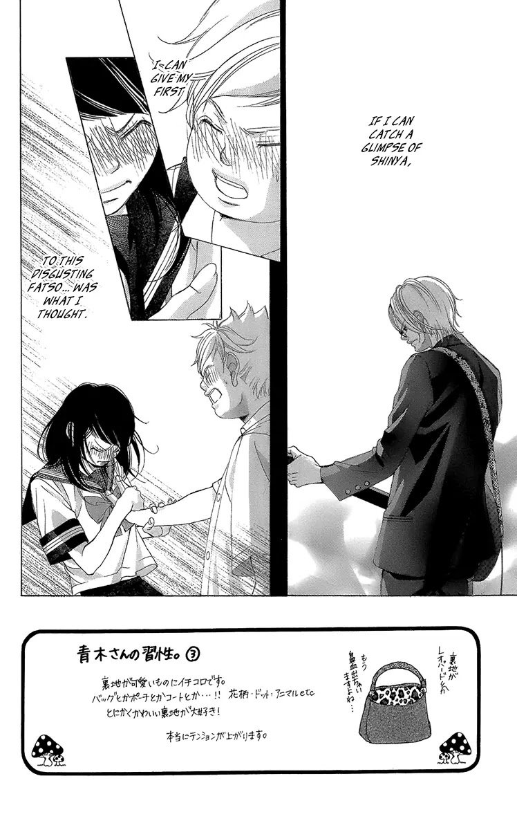 Kanojo wa Uso wo Aishisugiteru Chapter 39 page 3 - Chapter 39 : Song