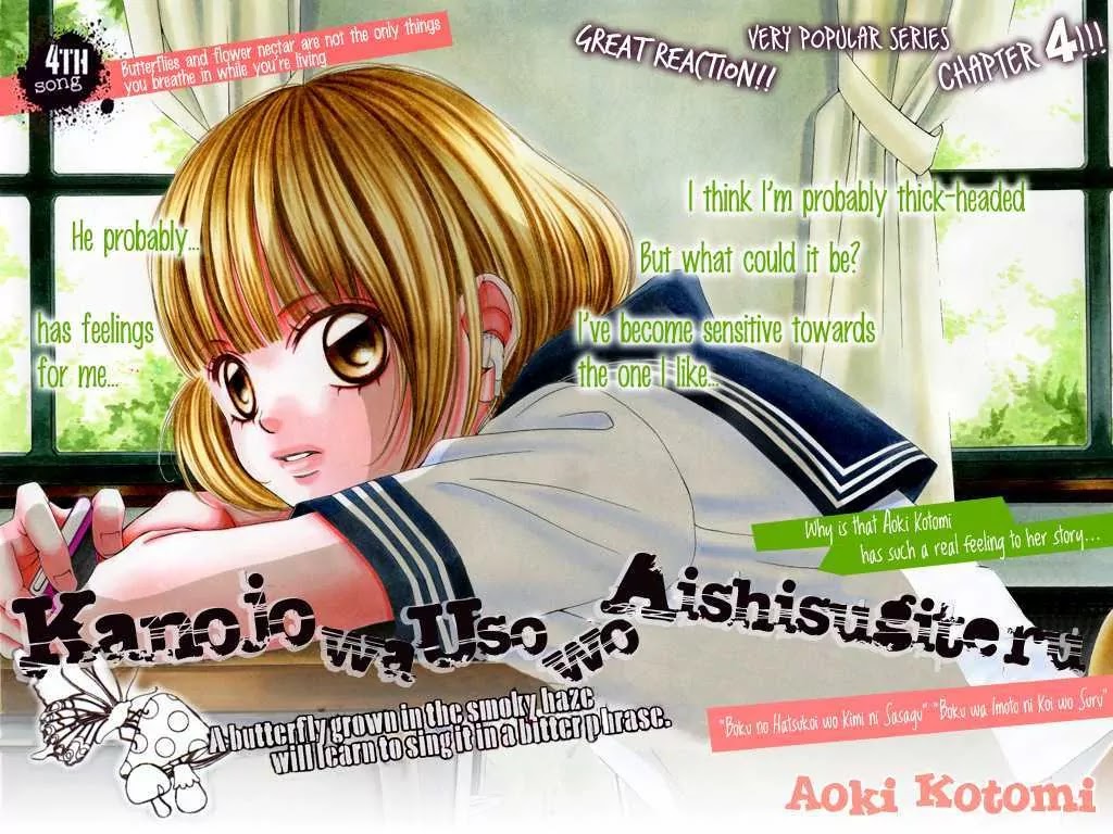Kanojo wa Uso wo Aishisugiteru Chapter 4 page 11 - Chapter 4 : 4