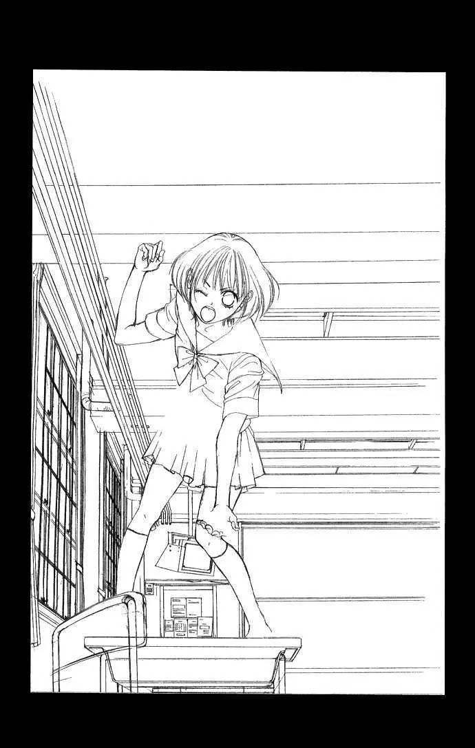 Kanojo wa Uso wo Aishisugiteru Chapter 4 page 12 - Chapter 4 : 4