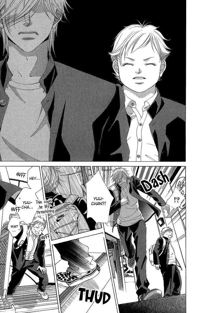 Kanojo wa Uso wo Aishisugiteru Chapter 4 page 15 - Chapter 4 : 4