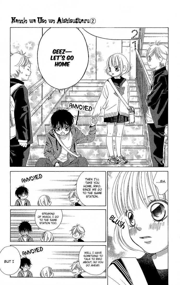 Kanojo wa Uso wo Aishisugiteru Chapter 4 page 31 - Chapter 4 : 4