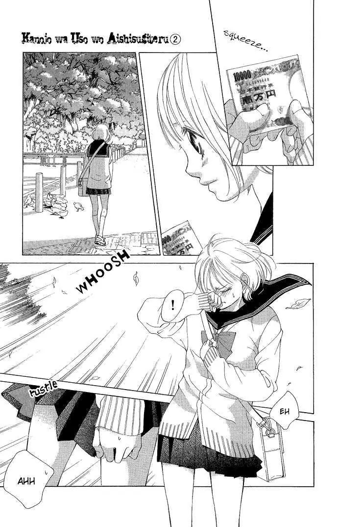 Kanojo wa Uso wo Aishisugiteru Chapter 4 page 49 - Chapter 4 : 4