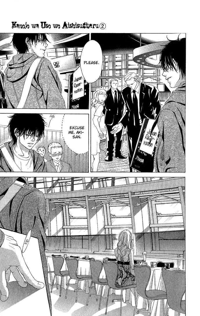 Kanojo wa Uso wo Aishisugiteru Chapter 4 page 55 - Chapter 4 : 4
