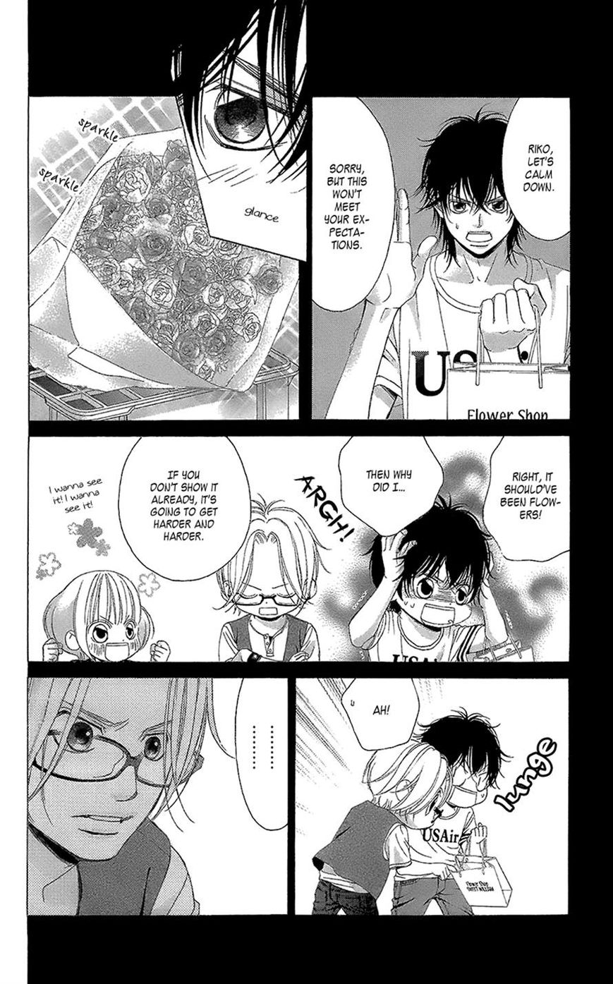 Kanojo wa Uso wo Aishisugiteru Chapter 40 page 14 - Chapter 40