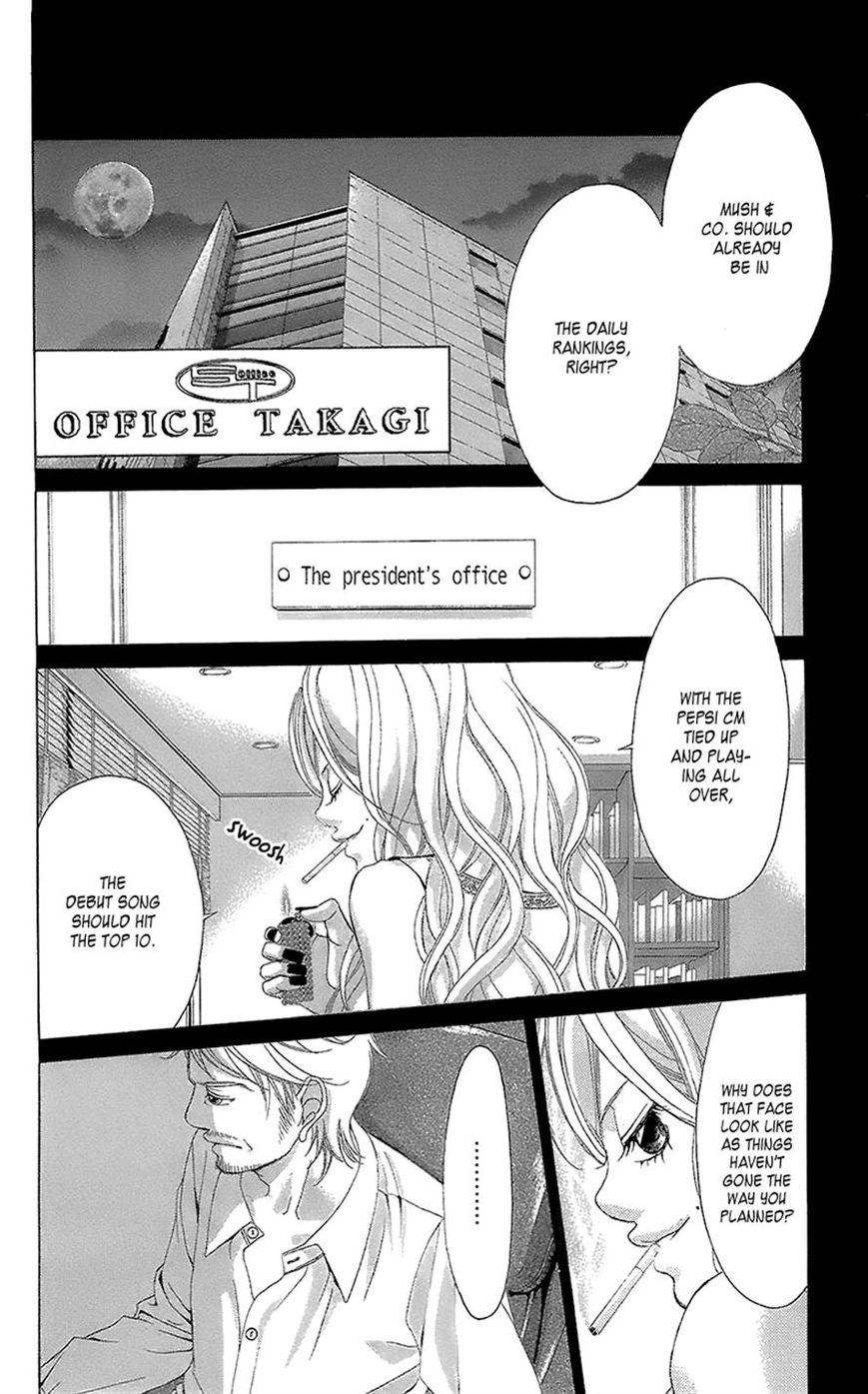 Kanojo wa Uso wo Aishisugiteru Chapter 40 page 22 - Chapter 40