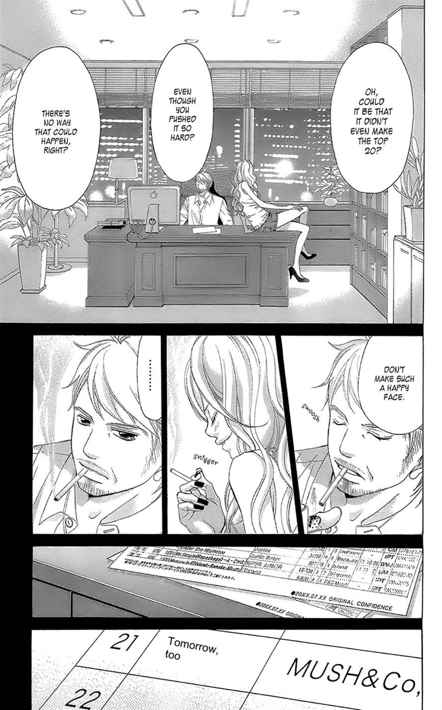 Kanojo wa Uso wo Aishisugiteru Chapter 40 page 23 - Chapter 40