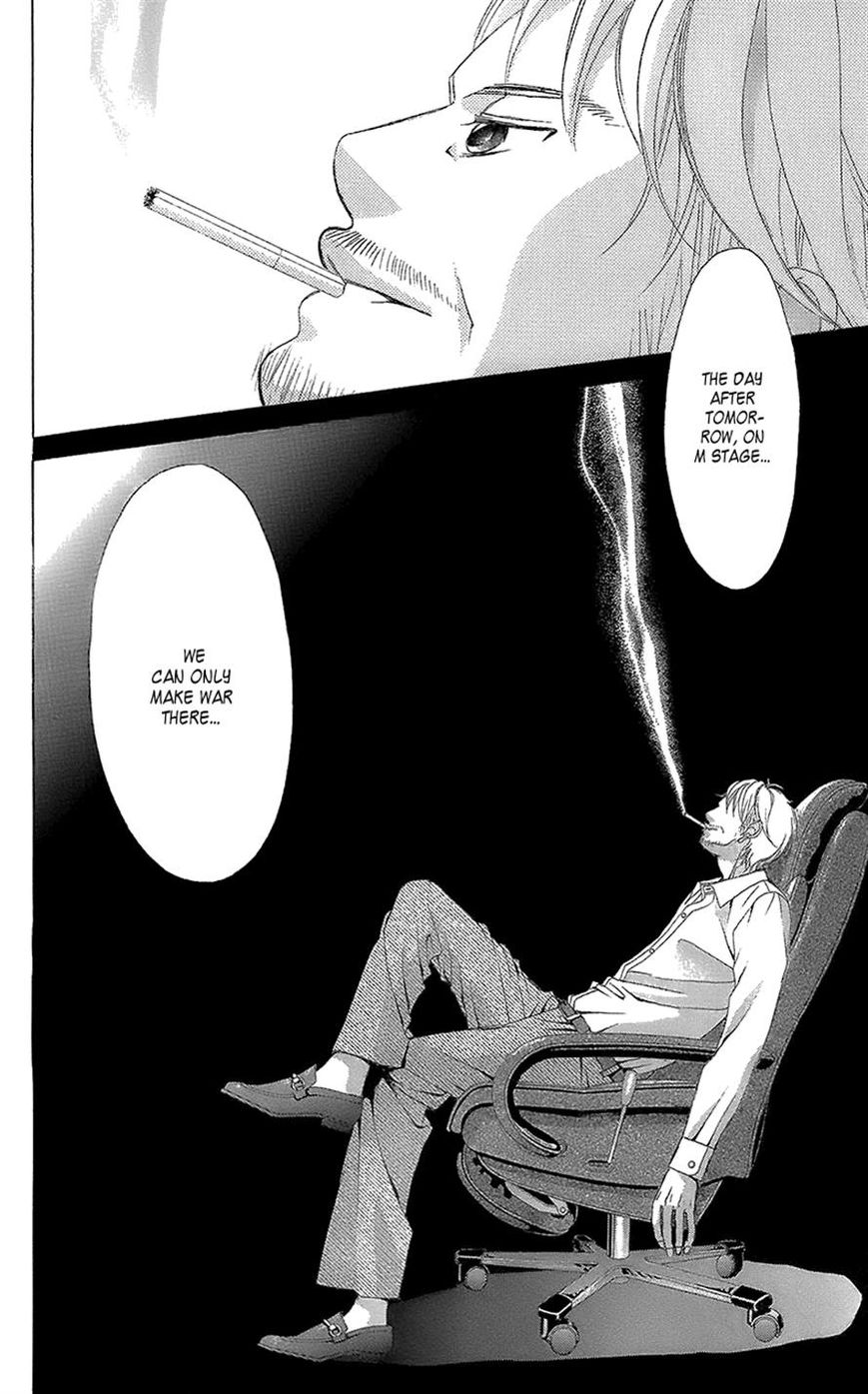 Kanojo wa Uso wo Aishisugiteru Chapter 40 page 24 - Chapter 40