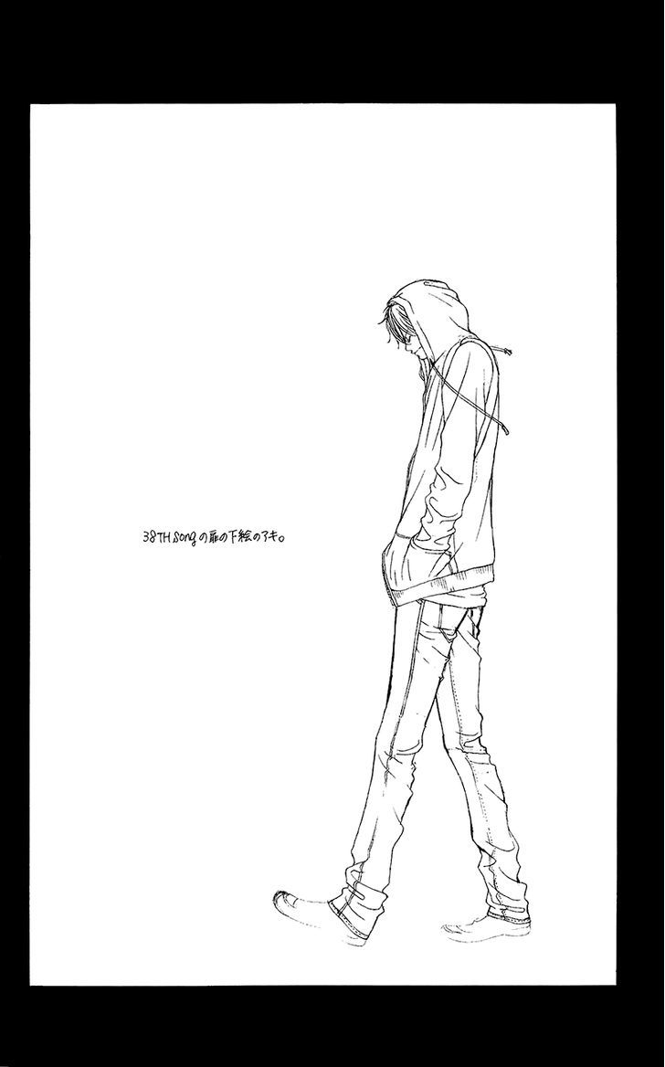 Kanojo wa Uso wo Aishisugiteru Chapter 41.5 page 10 - Chapter 41.5