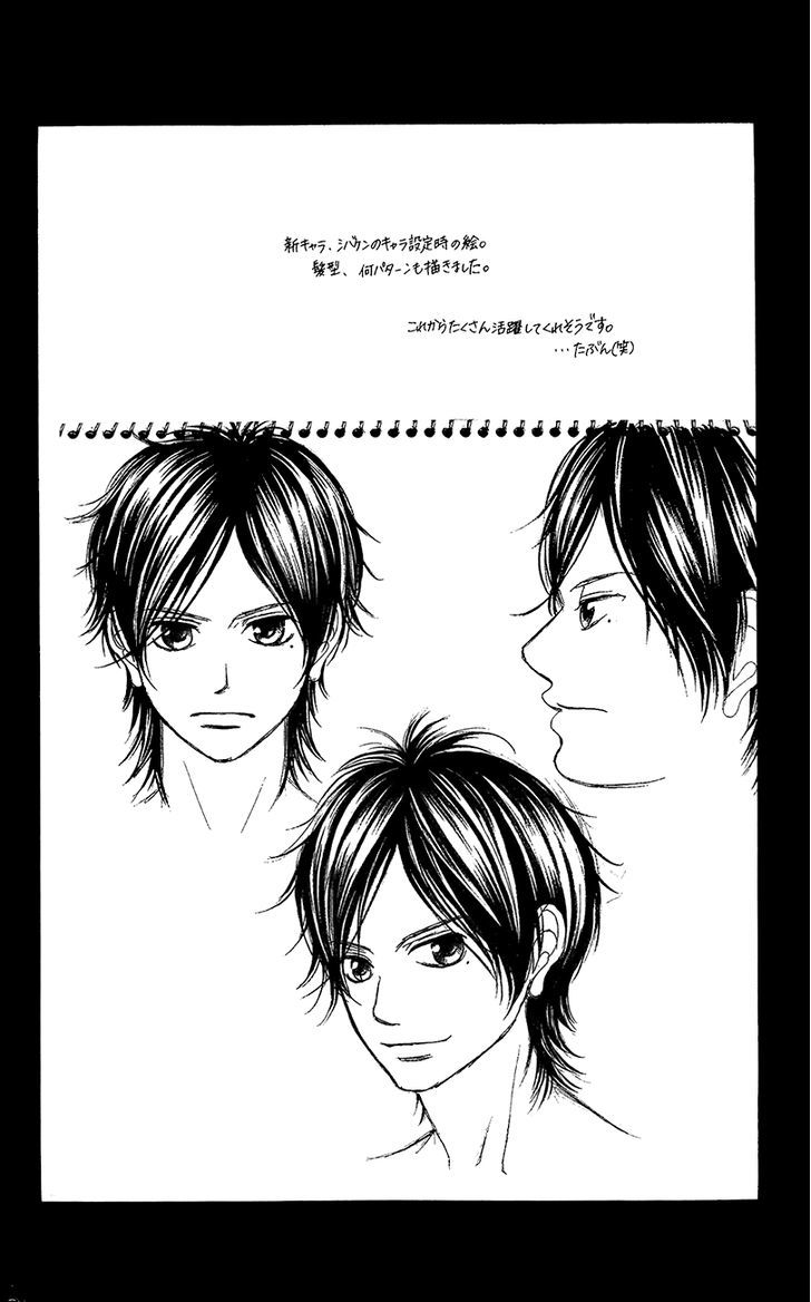 Kanojo wa Uso wo Aishisugiteru Chapter 41.5 page 12 - Chapter 41.5