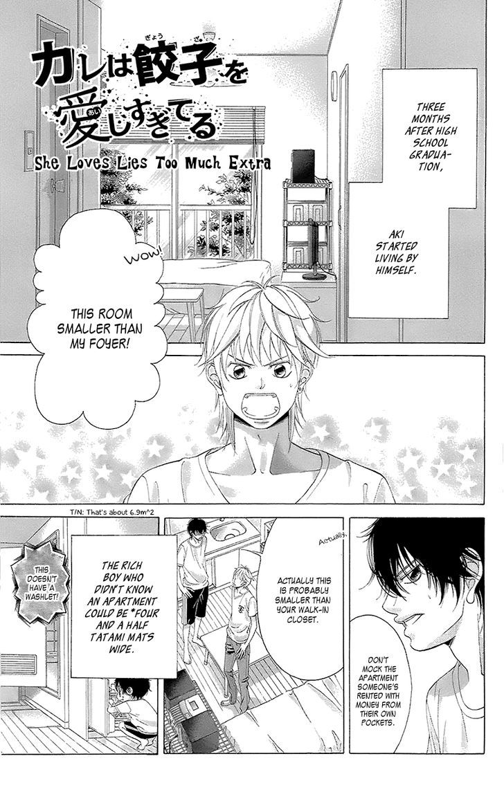 Kanojo wa Uso wo Aishisugiteru Chapter 41.5 page 3 - Chapter 41.5