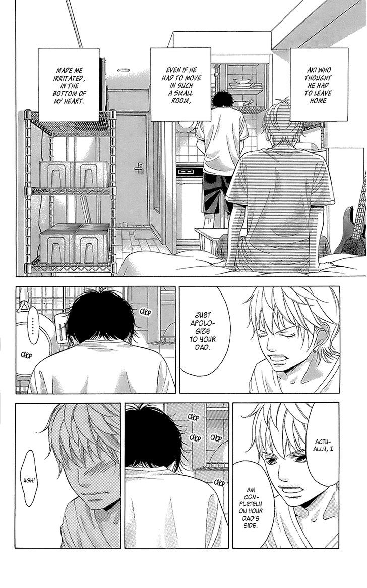 Kanojo wa Uso wo Aishisugiteru Chapter 41.5 page 4 - Chapter 41.5