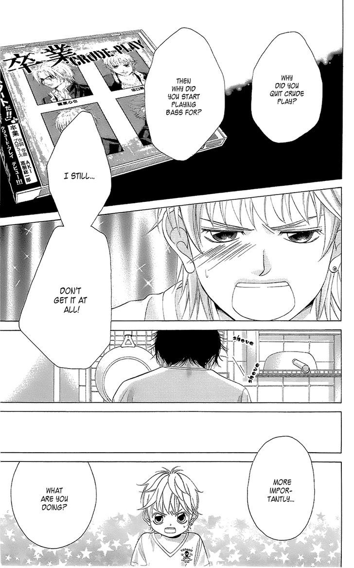 Kanojo wa Uso wo Aishisugiteru Chapter 41.5 page 5 - Chapter 41.5