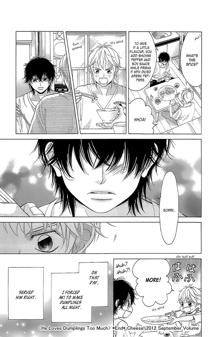 Kanojo wa Uso wo Aishisugiteru Chapter 41.5 page 7 - Chapter 41.5