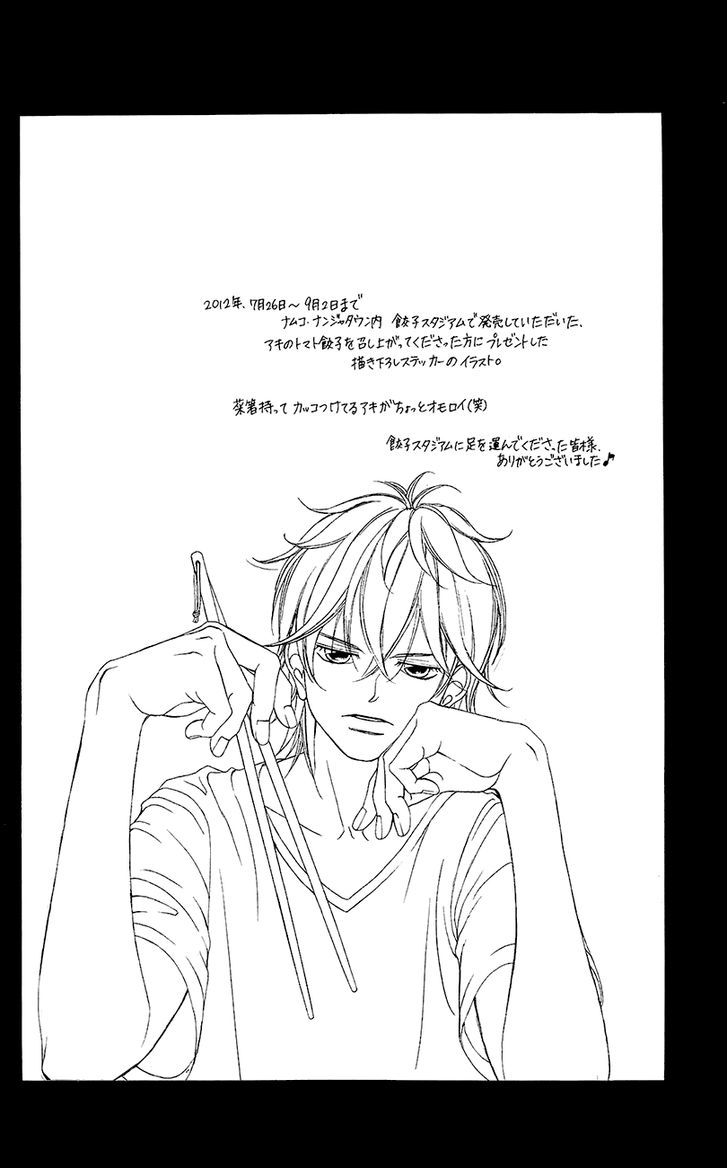 Kanojo wa Uso wo Aishisugiteru Chapter 41.5 page 8 - Chapter 41.5