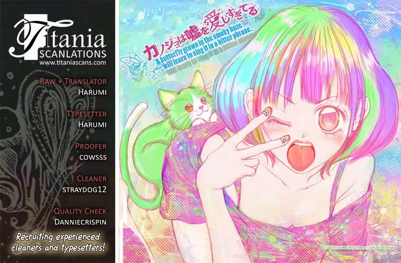Kanojo wa Uso wo Aishisugiteru Chapter 41 page 1 - Chapter 41 : Ch41+41.5