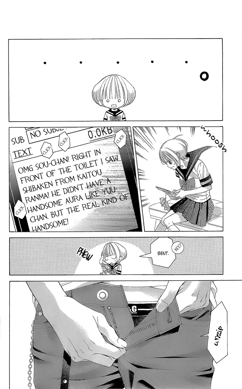 Kanojo wa Uso wo Aishisugiteru Chapter 41 page 12 - Chapter 41 : Ch41+41.5