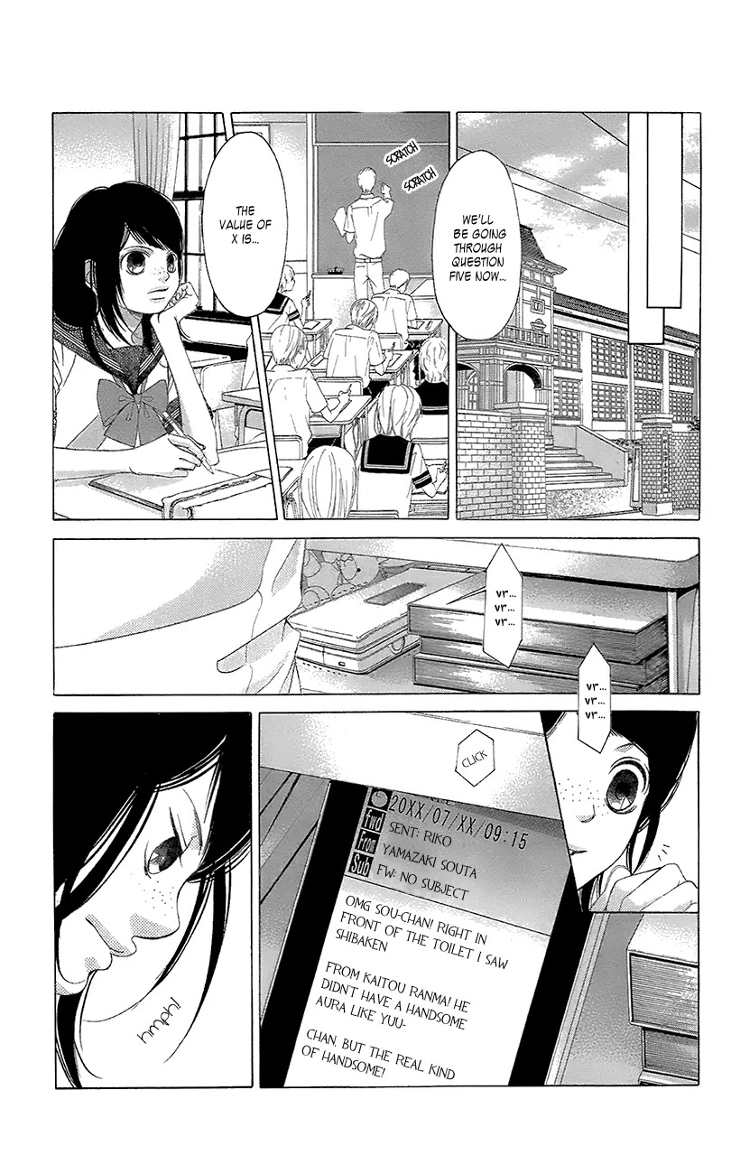 Kanojo wa Uso wo Aishisugiteru Chapter 41 page 15 - Chapter 41 : Ch41+41.5
