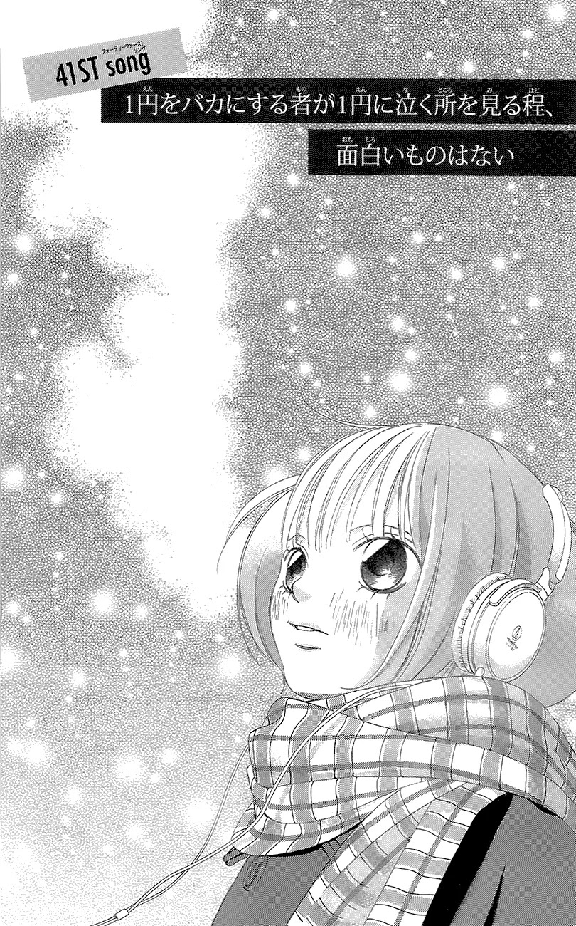 Kanojo wa Uso wo Aishisugiteru Chapter 41 page 2 - Chapter 41 : Ch41+41.5