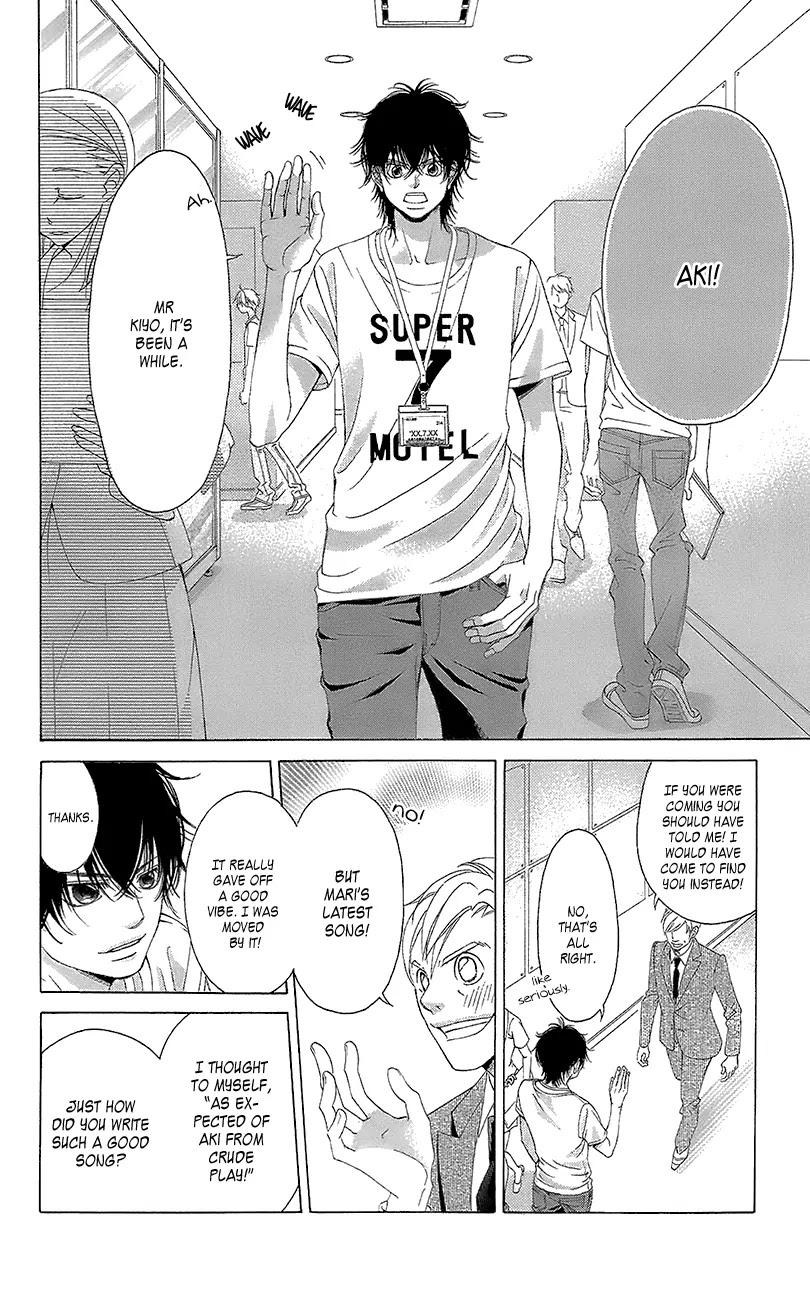 Kanojo wa Uso wo Aishisugiteru Chapter 41 page 20 - Chapter 41 : Ch41+41.5