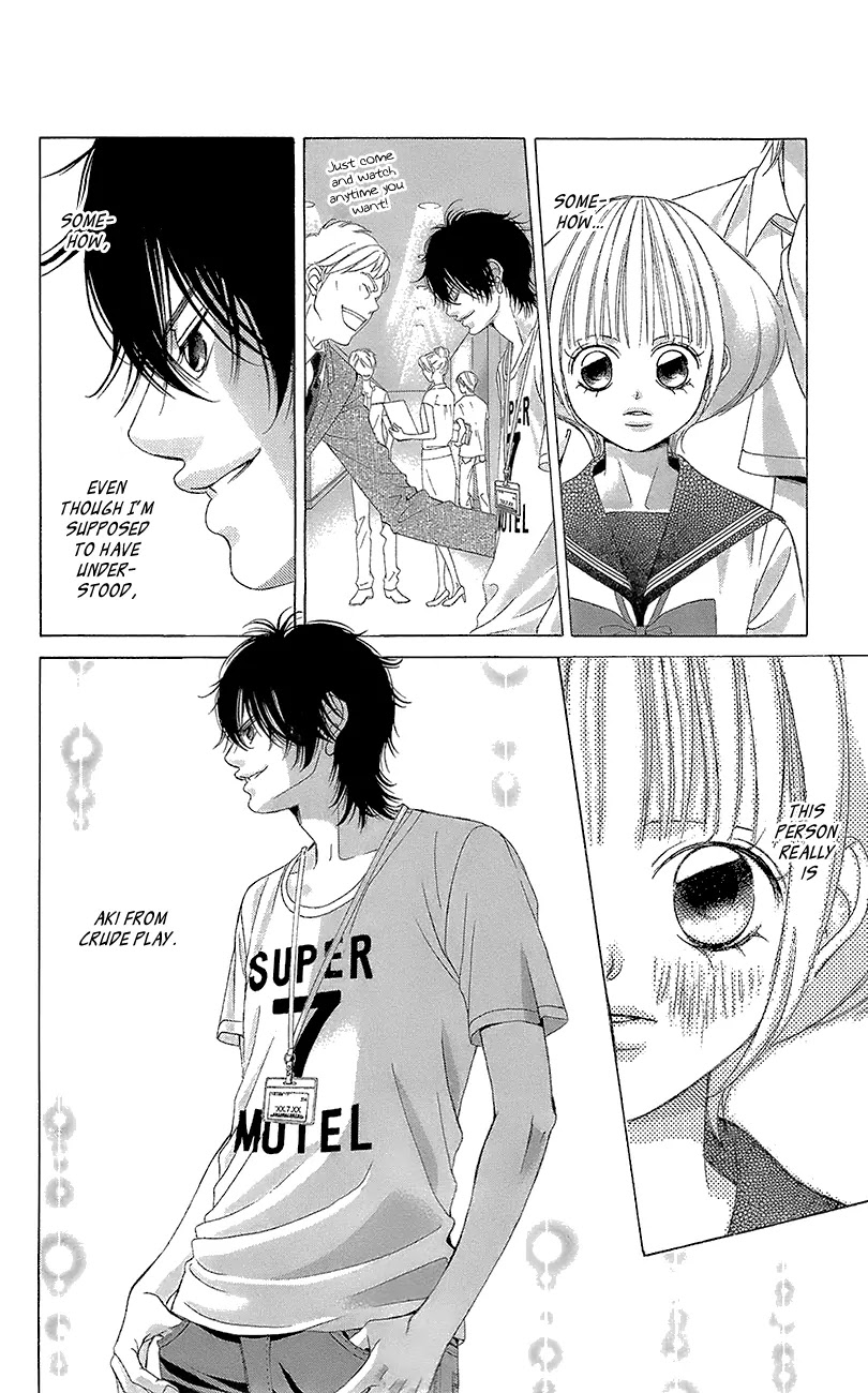 Kanojo wa Uso wo Aishisugiteru Chapter 41 page 22 - Chapter 41 : Ch41+41.5