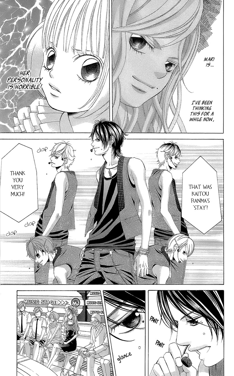 Kanojo wa Uso wo Aishisugiteru Chapter 41 page 33 - Chapter 41 : Ch41+41.5