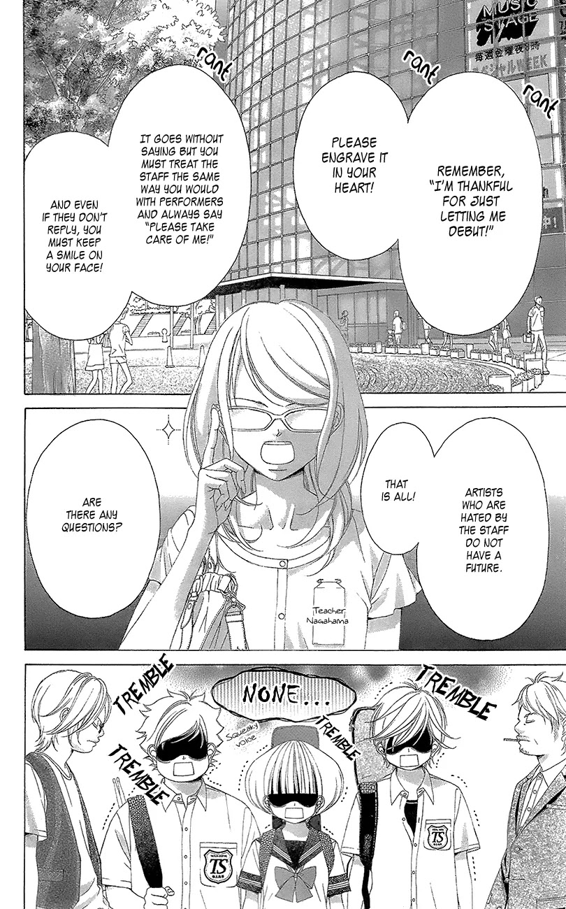 Kanojo wa Uso wo Aishisugiteru Chapter 41 page 5 - Chapter 41 : Ch41+41.5