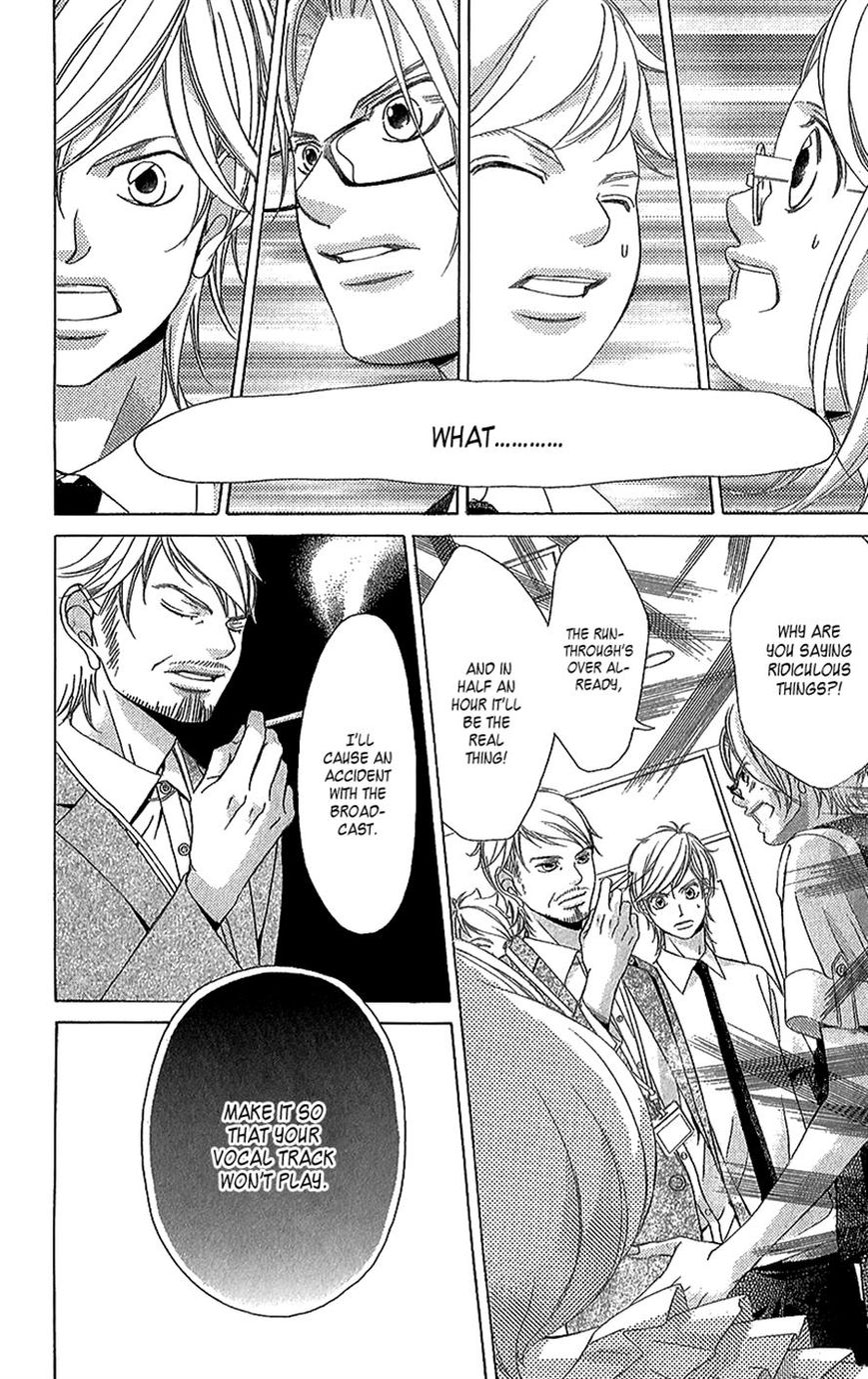Kanojo wa Uso wo Aishisugiteru Chapter 42 page 23 - Chapter 42