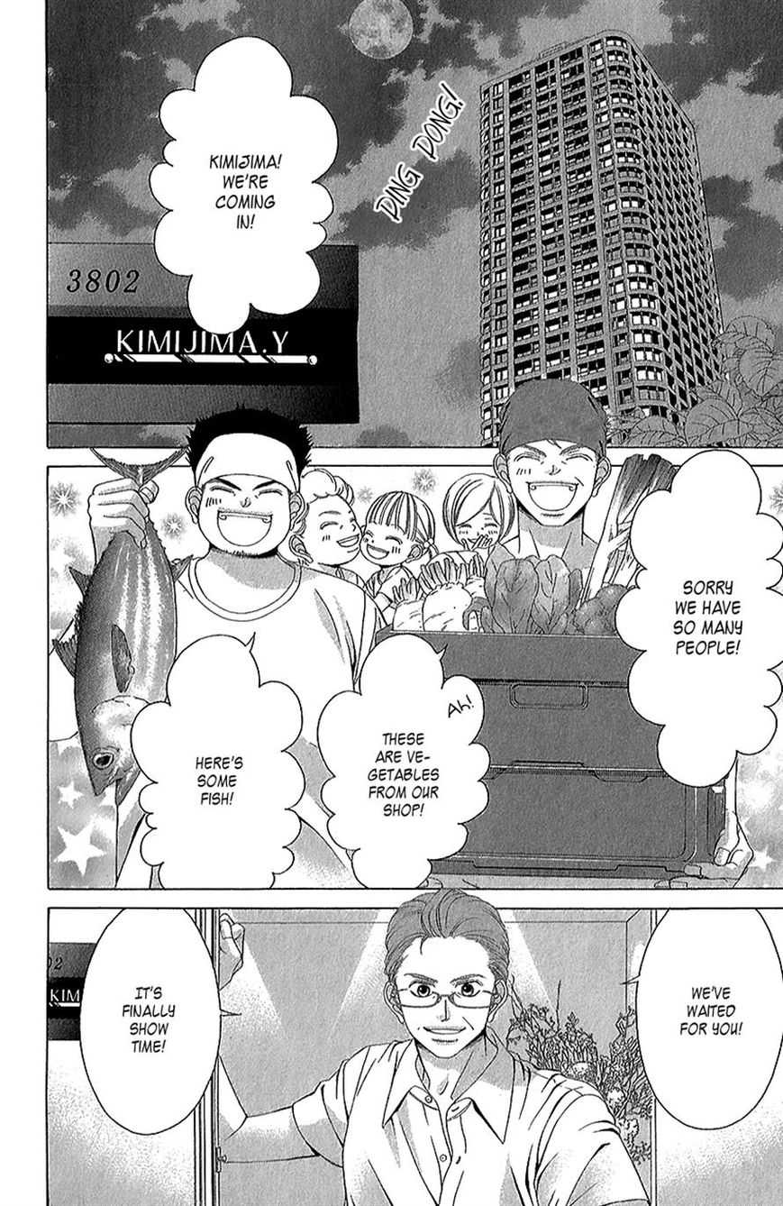 Kanojo wa Uso wo Aishisugiteru Chapter 42 page 33 - Chapter 42