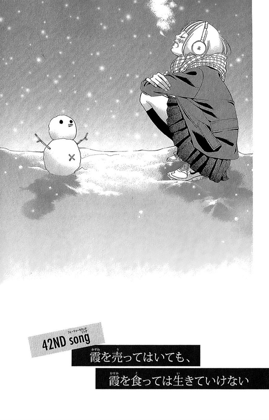 Kanojo wa Uso wo Aishisugiteru Chapter 42 page 4 - Chapter 42