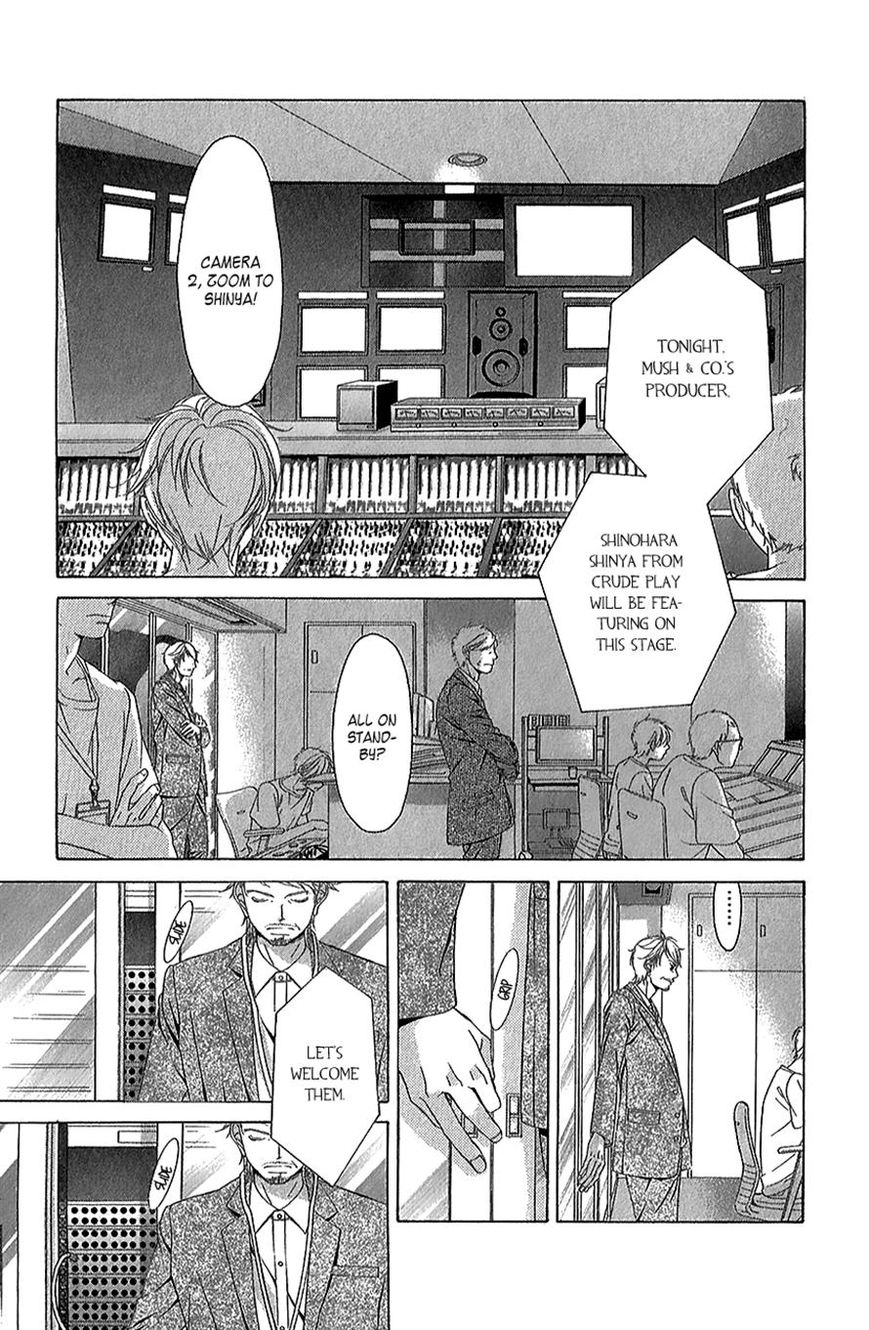 Kanojo wa Uso wo Aishisugiteru Chapter 42 page 48 - Chapter 42