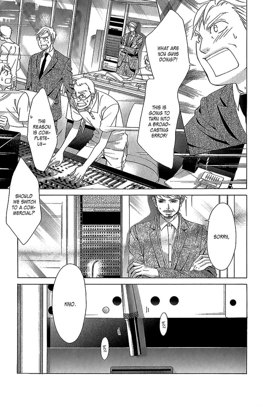Kanojo wa Uso wo Aishisugiteru Chapter 42 page 52 - Chapter 42