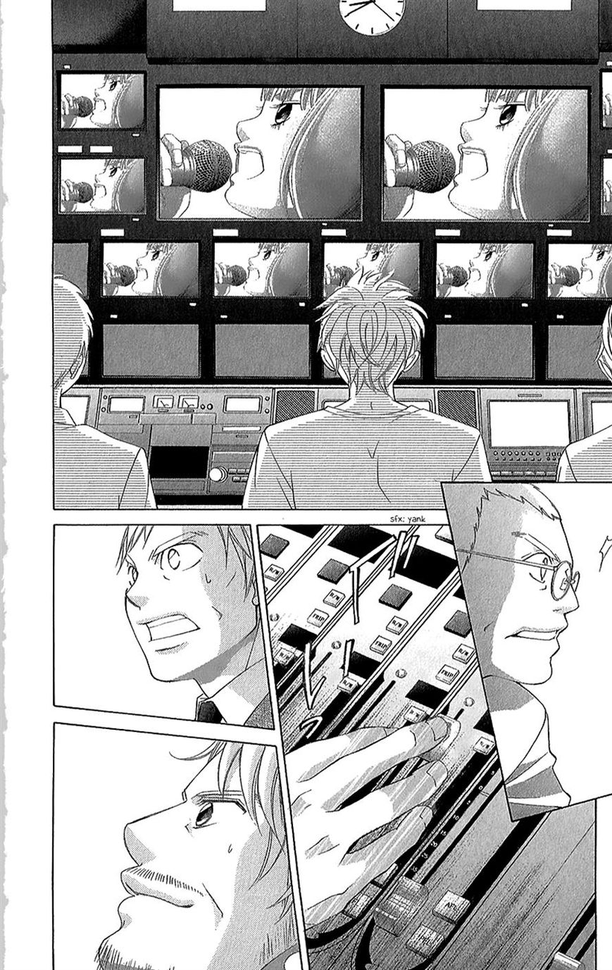 Kanojo wa Uso wo Aishisugiteru Chapter 42 page 54 - Chapter 42