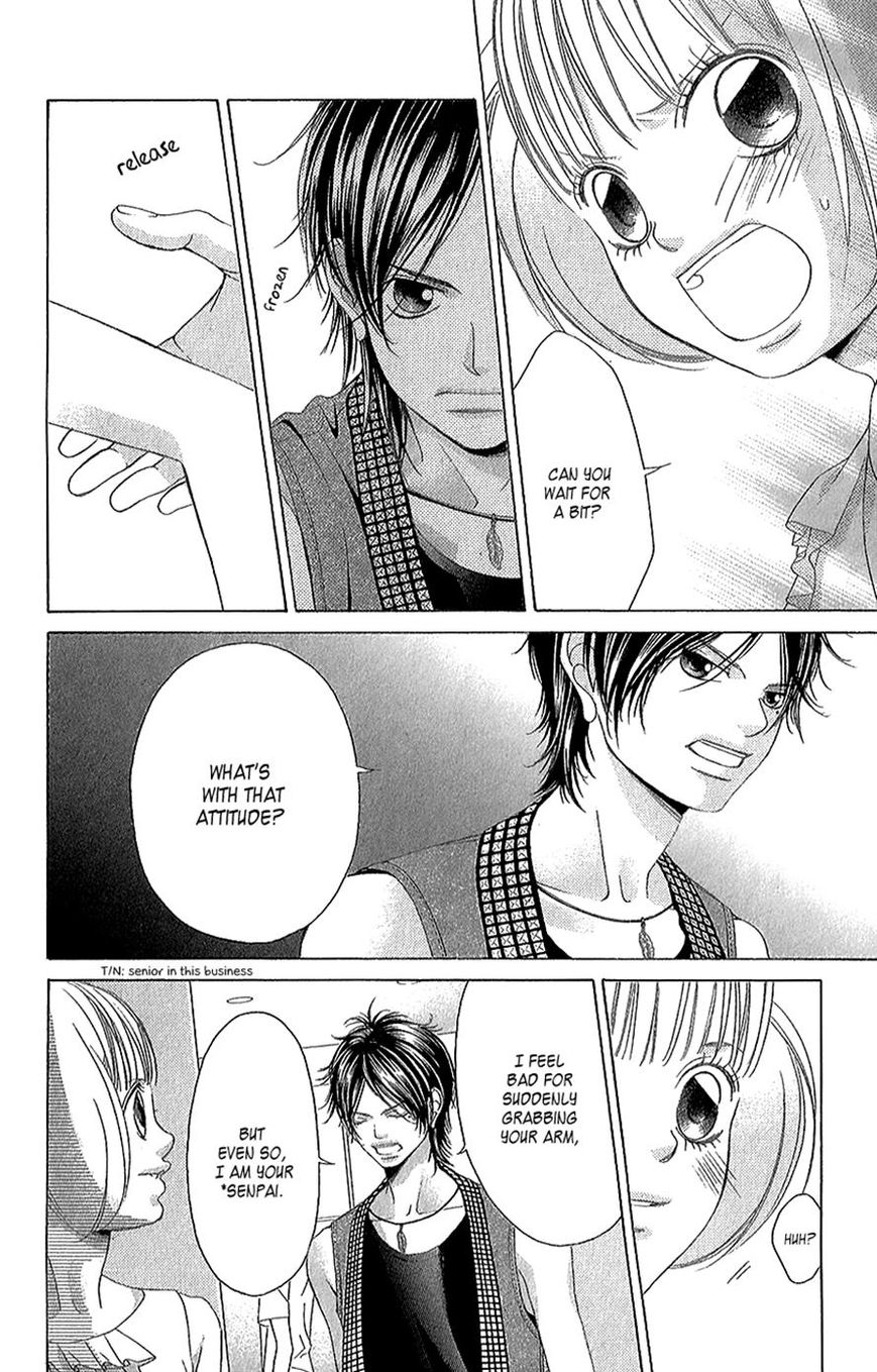 Kanojo wa Uso wo Aishisugiteru Chapter 42 page 7 - Chapter 42