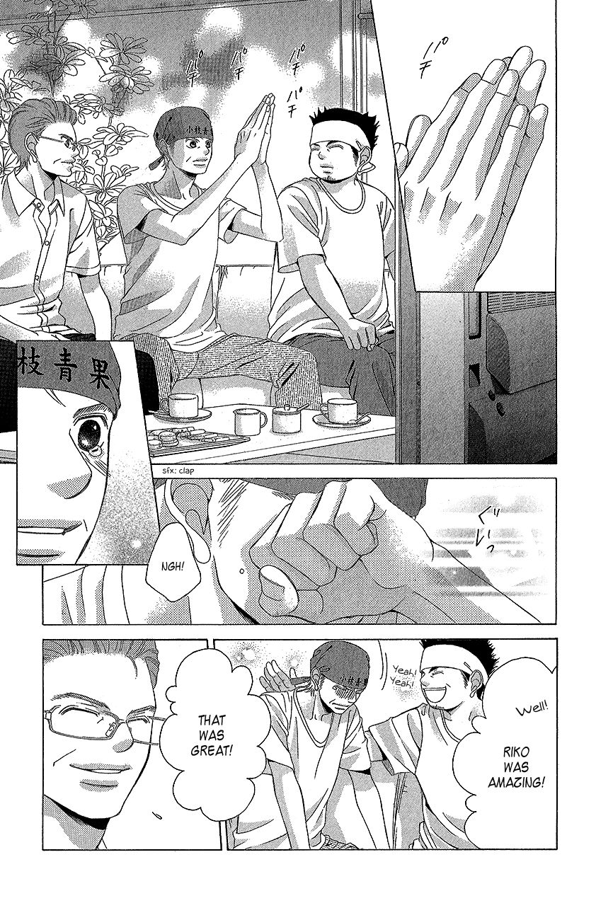 Kanojo wa Uso wo Aishisugiteru Chapter 43 page 26 - Chapter 43