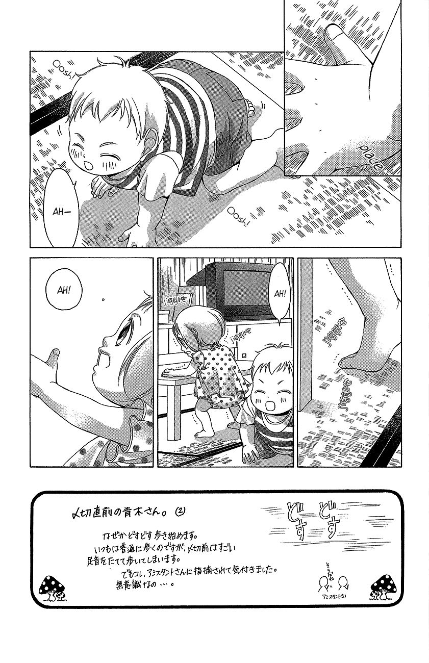Kanojo wa Uso wo Aishisugiteru Chapter 43 page 3 - Chapter 43