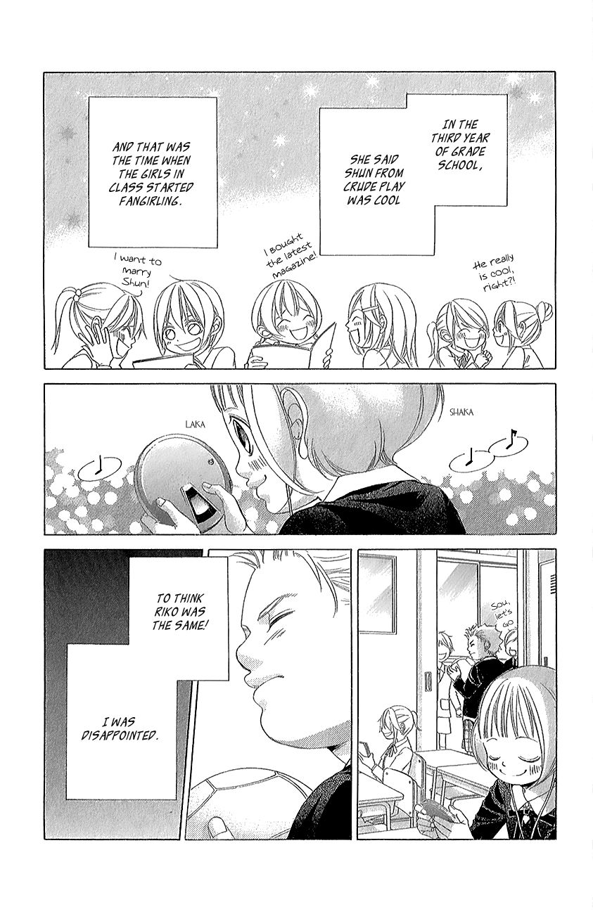 Kanojo wa Uso wo Aishisugiteru Chapter 43 page 5 - Chapter 43