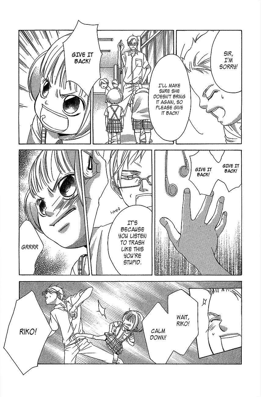 Kanojo wa Uso wo Aishisugiteru Chapter 43 page 7 - Chapter 43