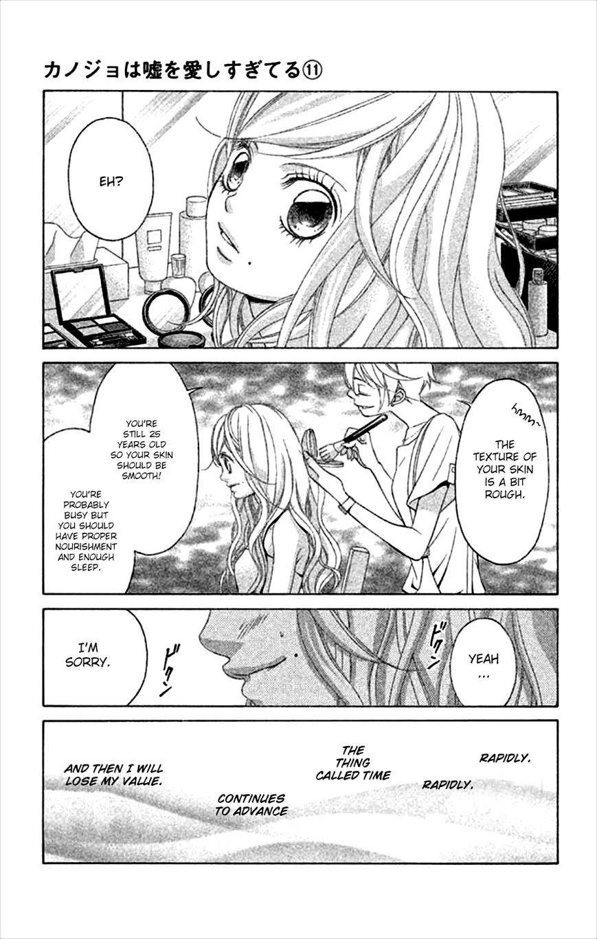 Kanojo wa Uso wo Aishisugiteru Chapter 44 page 10 - Chapter 44 : 44th Song