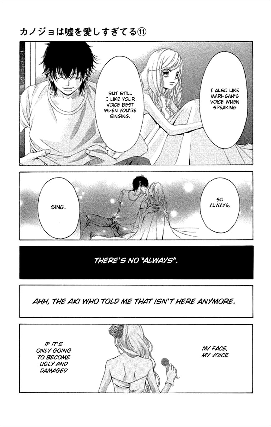 Kanojo wa Uso wo Aishisugiteru Chapter 44 page 12 - Chapter 44 : 44th Song