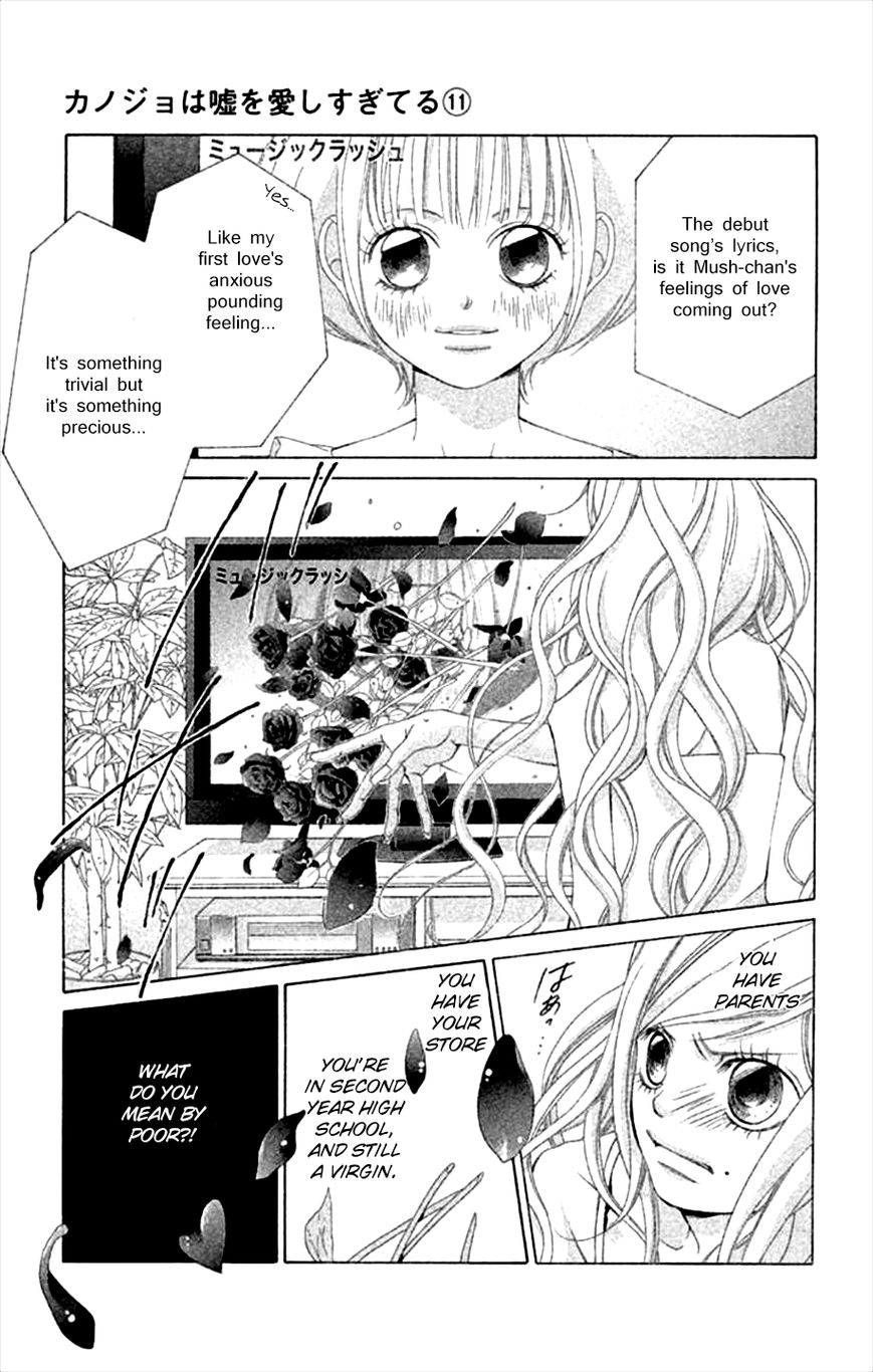 Kanojo wa Uso wo Aishisugiteru Chapter 44 page 16 - Chapter 44 : 44th Song