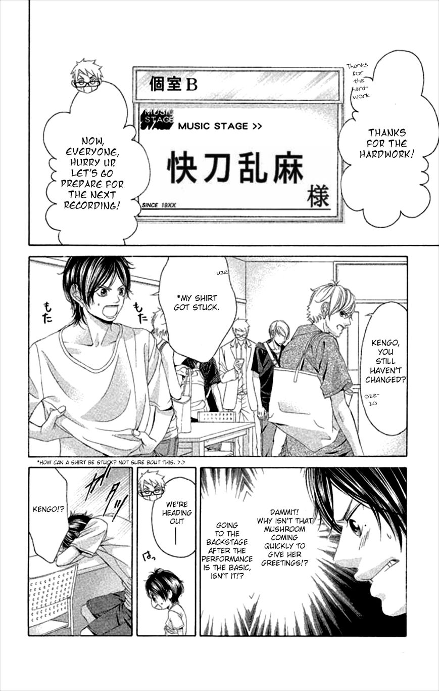 Kanojo wa Uso wo Aishisugiteru Chapter 44 page 23 - Chapter 44 : 44th Song