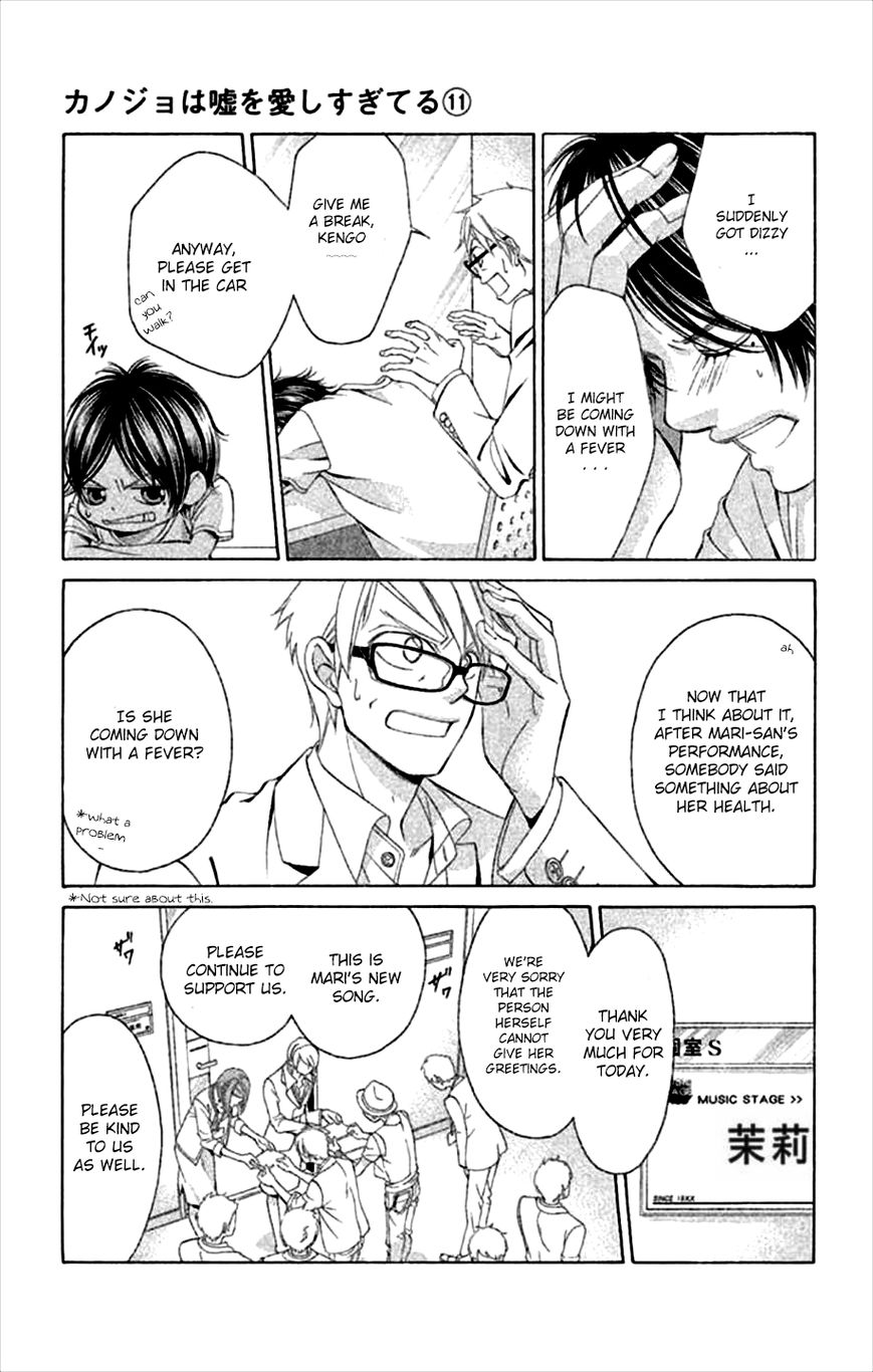 Kanojo wa Uso wo Aishisugiteru Chapter 44 page 24 - Chapter 44 : 44th Song